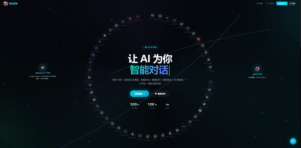 电商智能生图与宣传视频